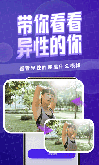 卡卡玩图app(更名为咔玩图)图4
