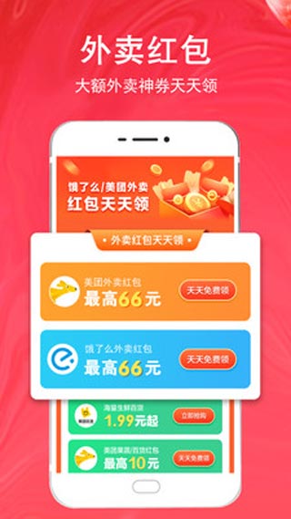 美券官方版图1