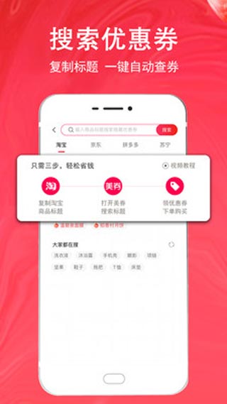 美券官方版图2