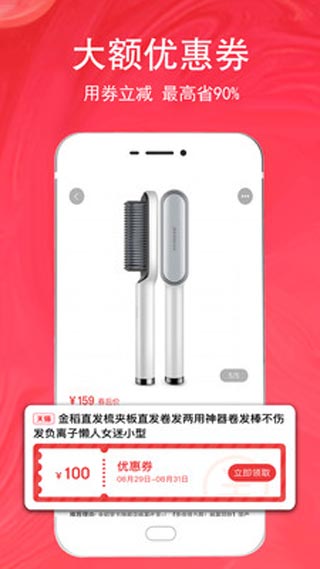 美券官方版图3