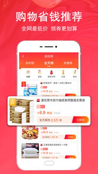 美券官方版图4