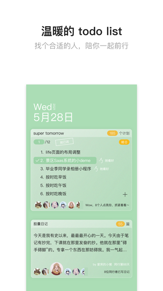 hope手机版2