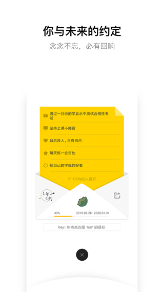 hope手机版4