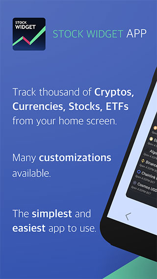 股票小工具安卓app1