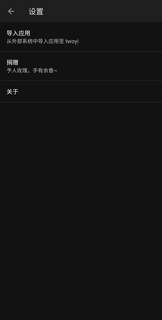 两仪安卓虚拟机5