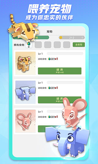 派派赚钱app图1