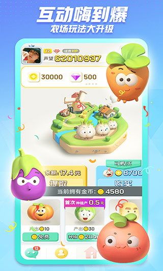 派派赚钱app图2