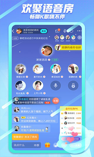 派派赚钱app图3