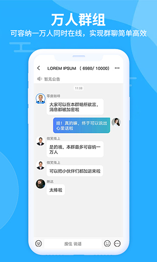 思语最新版app图4