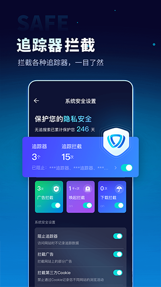 无追搜索app图2