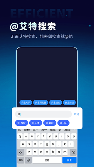 无追搜索app图3