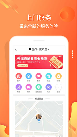 电子红包最新版4