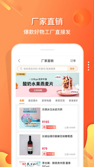 电子红包最新版5