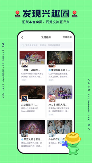 noknok官方app1