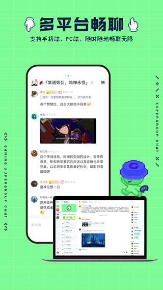noknok官方app3