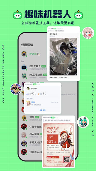 noknok官方app4