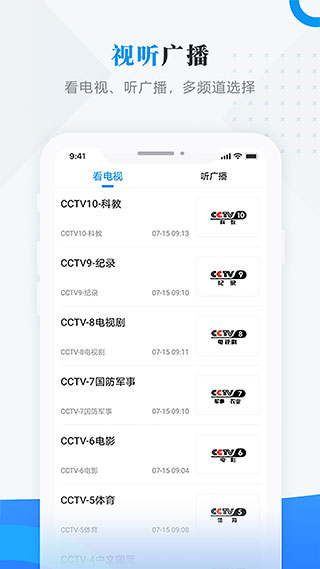 肇政通app2