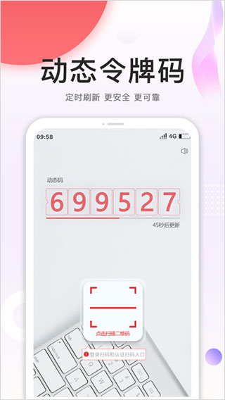 中油员工宝app2