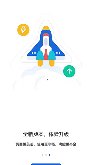河北人社养老认证app图4