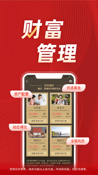 长江证券手机开户app4