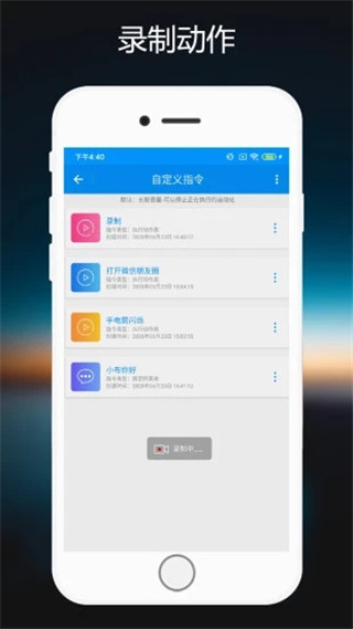 小布语音助手官方正版4
