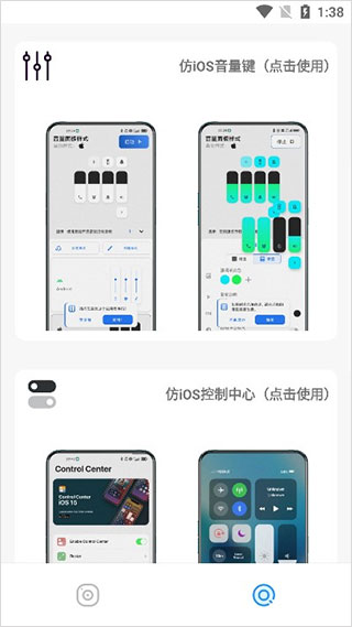 主题库app最新版2