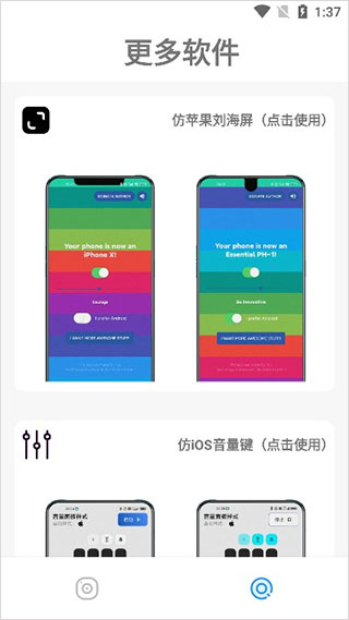 主题库app最新版4