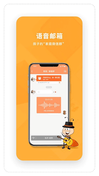 时间官闹钟app图1