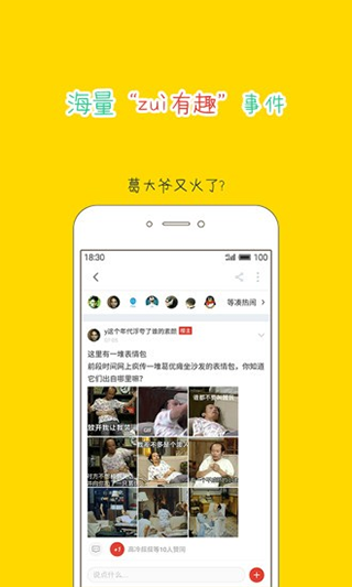大鱼号app最新版2
