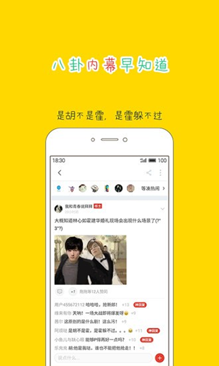 大鱼号app最新版4