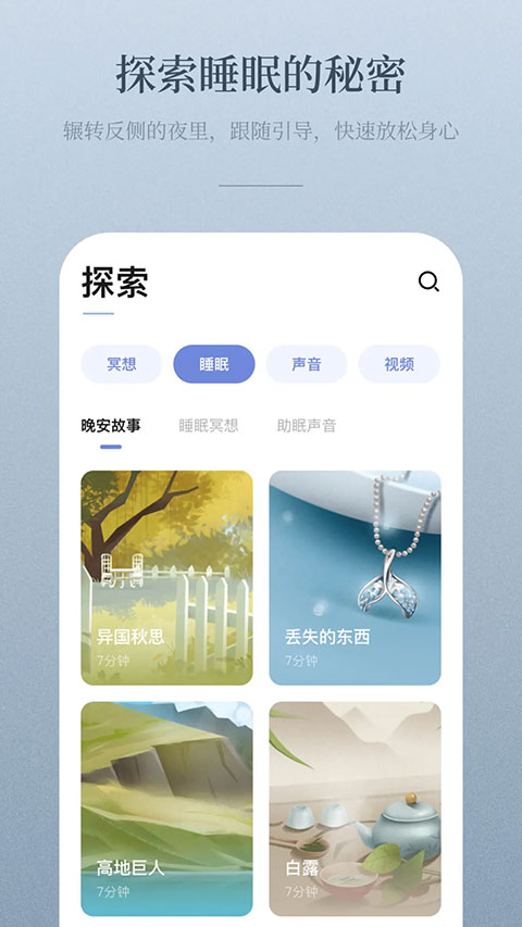 niceday软件图3