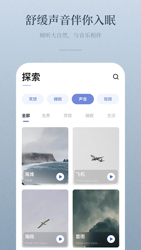 niceday软件图4