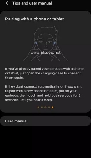 三星耳机app(Galaxy Buds Pro app)4