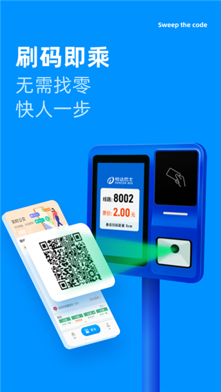 道行龙城app图2