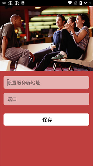 致信oa手机端app图1