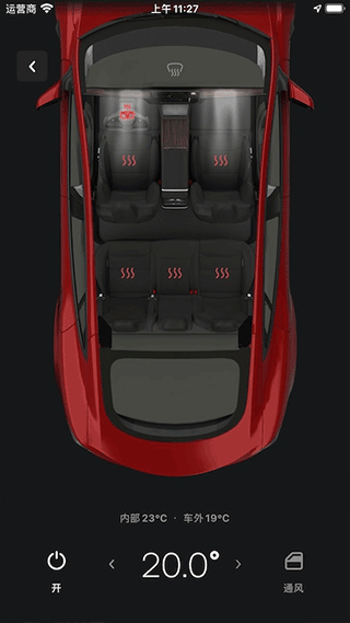 特斯拉app(tesla app)图2