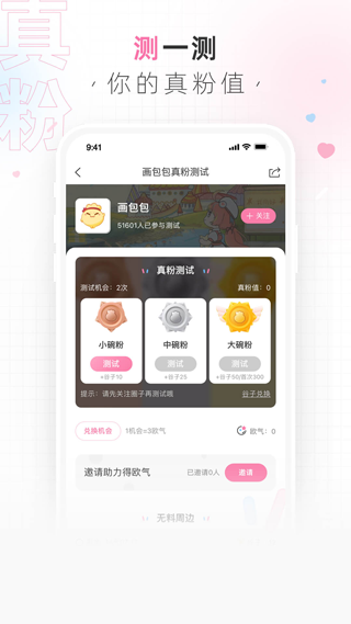 画包包app图3
