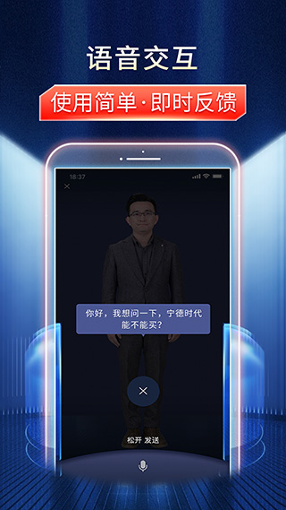 九方诊股app3