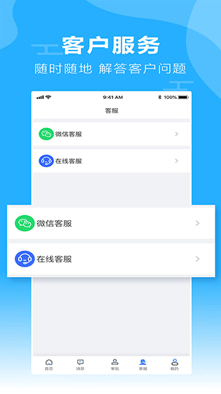 柒个贰商旅app图4