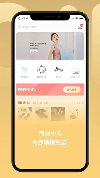 uoin官方版图1