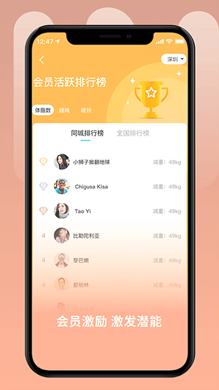 uoin官方版图3