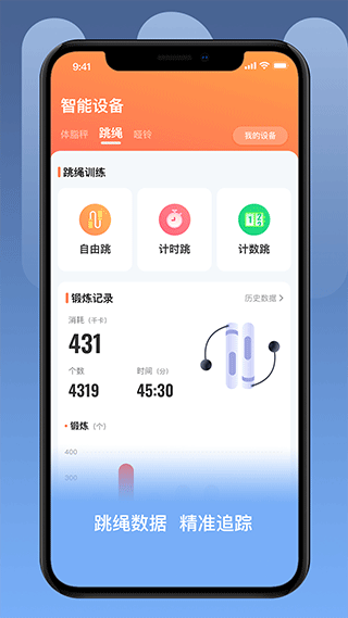 uoin官方版图4