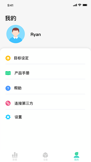 skg健康预警官方版图3