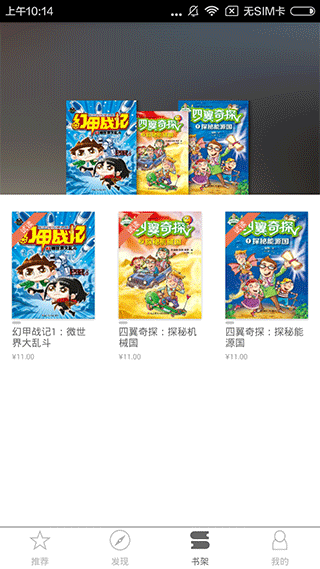 教育汇官方版图3