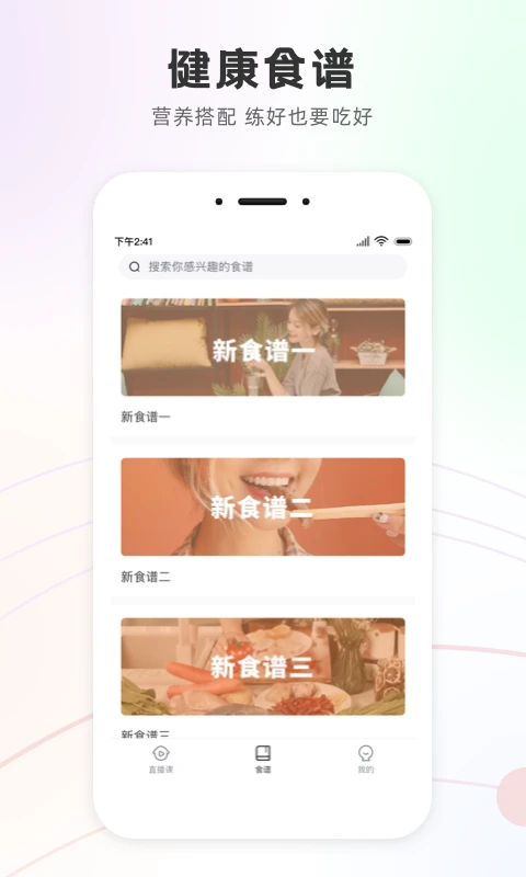 slim yoga瑜伽app图3