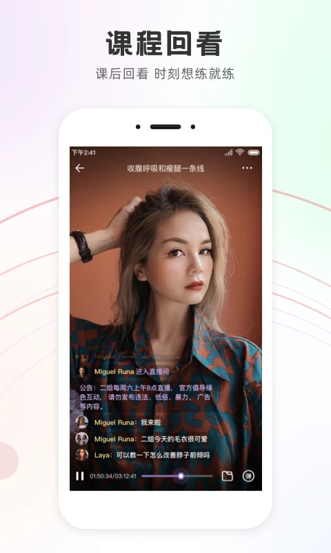 slim yoga瑜伽app图4