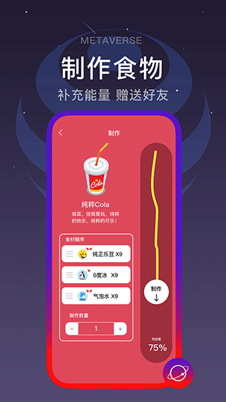 闪动校园app(4)