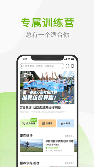 第一赛道app(4)