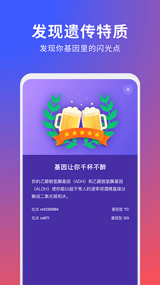 23魔方app(3)