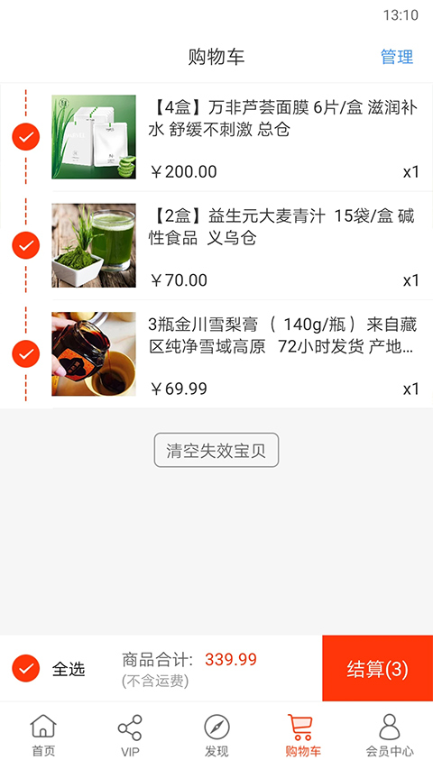 归农app(4)
